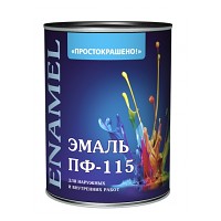 Эмаль ПФ-115 "ПРОСТОКРАШЕНО!" оранжевая БАУЦЕНТР 1.9 кг